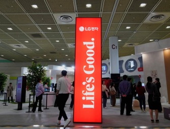 UK firm Nanoco sues LG over claims of TV technology patent infringement Image