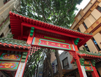 Chinatown archways restored to their former glory Image